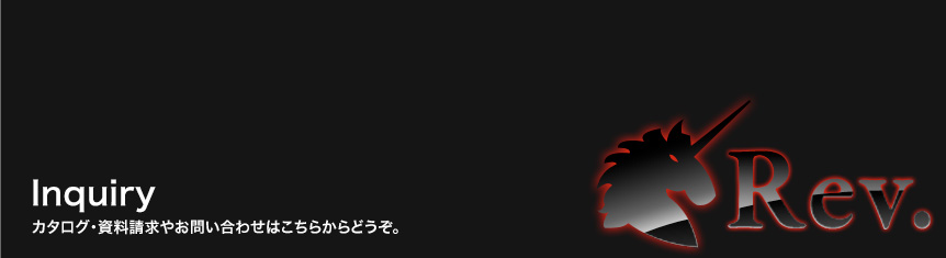 Rev.wetsuits（ウエットスーツ）のNews一覧