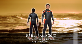 R1 BackZip 2012サーフィン用ウエットスーツ