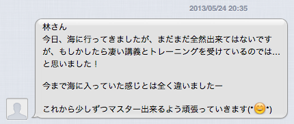 ユーザーズボイス
