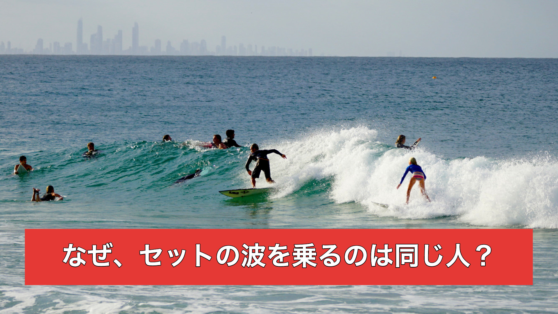サーフィンすぐ海に行けちゃうセット